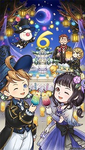 画像ギャラリー No.010のサムネイル画像 / 「FF レコードキーパー」,“6th ANNIVERSARY PARTY”がスタート