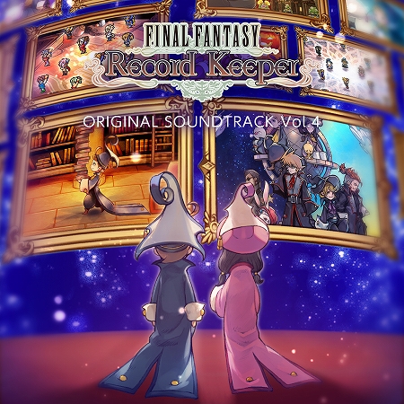 画像ギャラリー No.001のサムネイル画像 / 「ファイナルファンタジー レコードキーパー」,オリジナル・サウンドトラック第4弾の配信がスタート