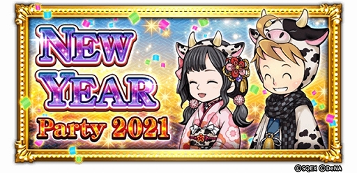 画像ギャラリー No.001のサムネイル画像 / 「ファイナルファンタジー レコードキーパー」最大100連が無料の「歳末装備召喚」が開催