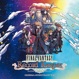 画像ギャラリー No.003のサムネイル画像 / 「ファイナルファンタジー レコードキーパー」,約4年ぶりの登場となるオリジナルサウンドトラック第5弾のダウンロード販売を開始