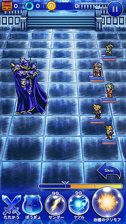 ファイナルファンタジー レコードキーパー