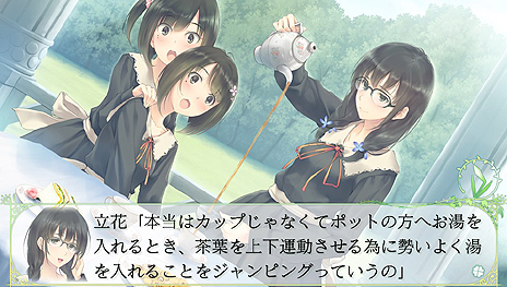 画像ギャラリー No.004のサムネイル画像 / 「少女同士の恋と友情」をテーマに据えた百合系ミステリーADV「FLOWERS」がPS Vita/PSPで10月9日発売