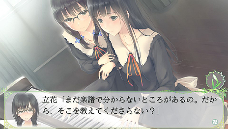 画像ギャラリー No.006のサムネイル画像 / 「少女同士の恋と友情」をテーマに据えた百合系ミステリーADV「FLOWERS」がPS Vita/PSPで10月9日発売