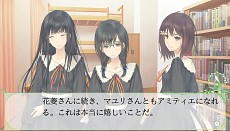 画像ギャラリー No.009のサムネイル画像 / PS Vita/PSP「FLOWERS」，繊細なタッチで“少女達の友情と純愛”を描くオープニングムービーが公開。初回特典ドラマCDの続報も