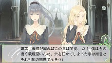 画像ギャラリー No.012のサムネイル画像 / PS Vita/PSP「FLOWERS」，繊細なタッチで“少女達の友情と純愛”を描くオープニングムービーが公開。初回特典ドラマCDの続報も