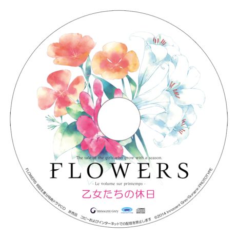 画像ギャラリー No.015のサムネイル画像 / PS Vita/PSP「FLOWERS」，繊細なタッチで“少女達の友情と純愛”を描くオープニングムービーが公開。初回特典ドラマCDの続報も