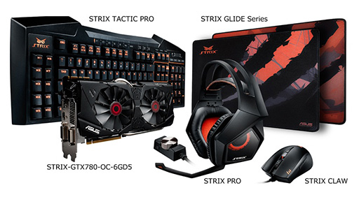 画像ギャラリー No.008のサムネイル画像 / ASUS,新しいゲーマー向け製品ブランド「STRIX」を国内展開。第1弾はGPU温度65℃以下でファンが止まるグラフィックスカード
