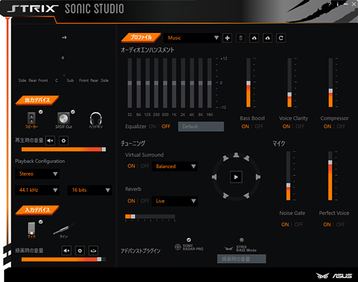 画像ギャラリー No.028のサムネイル画像 / 【PR】STRIXブランドから登場したサウンドカード3モデルを試す。最上位モデル「STRIX RAID DLX」の出力品質は競合を圧倒