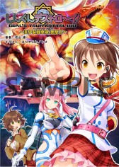 画像ギャラリー No.004のサムネイル画像 / 美少女戦車隊を率いて怪獣と戦うRPG「しんぐんデストロ〜イ!」が配信開始