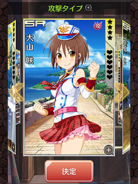 画像ギャラリー No.006のサムネイル画像 / バンダイナムコゲームス,一粒で三度ぐらいおいしい「しんぐんデストロ〜イ!」のサービス開始。美少女戦車隊を編成して怪獣を倒すのだ。しんぐん!