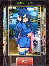 画像ギャラリー No.007のサムネイル画像 / バンダイナムコゲームス,一粒で三度ぐらいおいしい「しんぐんデストロ〜イ!」のサービス開始。美少女戦車隊を編成して怪獣を倒すのだ。しんぐん!