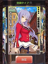 画像ギャラリー No.008のサムネイル画像 / バンダイナムコゲームス,一粒で三度ぐらいおいしい「しんぐんデストロ〜イ!」のサービス開始。美少女戦車隊を編成して怪獣を倒すのだ。しんぐん!