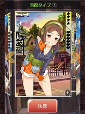 画像ギャラリー No.009のサムネイル画像 / バンダイナムコゲームス,一粒で三度ぐらいおいしい「しんぐんデストロ〜イ!」のサービス開始。美少女戦車隊を編成して怪獣を倒すのだ。しんぐん!