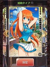 画像ギャラリー No.010のサムネイル画像 / バンダイナムコゲームス,一粒で三度ぐらいおいしい「しんぐんデストロ〜イ!」のサービス開始。美少女戦車隊を編成して怪獣を倒すのだ。しんぐん!