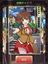 画像ギャラリー No.011のサムネイル画像 / バンダイナムコゲームス,一粒で三度ぐらいおいしい「しんぐんデストロ〜イ!」のサービス開始。美少女戦車隊を編成して怪獣を倒すのだ。しんぐん!