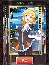 画像ギャラリー No.012のサムネイル画像 / バンダイナムコゲームス,一粒で三度ぐらいおいしい「しんぐんデストロ〜イ!」のサービス開始。美少女戦車隊を編成して怪獣を倒すのだ。しんぐん!