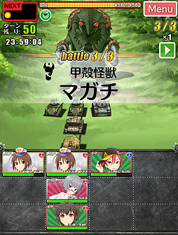 画像ギャラリー No.015のサムネイル画像 / バンダイナムコゲームス,一粒で三度ぐらいおいしい「しんぐんデストロ〜イ!」のサービス開始。美少女戦車隊を編成して怪獣を倒すのだ。しんぐん!