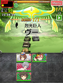 画像ギャラリー No.016のサムネイル画像 / バンダイナムコゲームス,一粒で三度ぐらいおいしい「しんぐんデストロ〜イ!」のサービス開始。美少女戦車隊を編成して怪獣を倒すのだ。しんぐん!