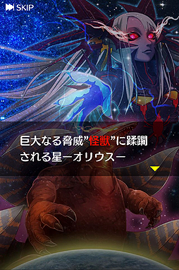 画像ギャラリー No.017のサムネイル画像 / バンダイナムコゲームス,一粒で三度ぐらいおいしい「しんぐんデストロ〜イ!」のサービス開始。美少女戦車隊を編成して怪獣を倒すのだ。しんぐん!