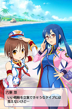 画像ギャラリー No.019のサムネイル画像 / バンダイナムコゲームス,一粒で三度ぐらいおいしい「しんぐんデストロ〜イ!」のサービス開始。美少女戦車隊を編成して怪獣を倒すのだ。しんぐん!