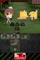 画像ギャラリー No.024のサムネイル画像 / バンダイナムコゲームス,一粒で三度ぐらいおいしい「しんぐんデストロ〜イ!」のサービス開始。美少女戦車隊を編成して怪獣を倒すのだ。しんぐん!
