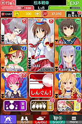 画像ギャラリー No.025のサムネイル画像 / バンダイナムコゲームス,一粒で三度ぐらいおいしい「しんぐんデストロ〜イ!」のサービス開始。美少女戦車隊を編成して怪獣を倒すのだ。しんぐん!