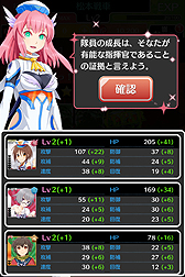 画像ギャラリー No.039のサムネイル画像 / バンダイナムコゲームス,一粒で三度ぐらいおいしい「しんぐんデストロ〜イ!」のサービス開始。美少女戦車隊を編成して怪獣を倒すのだ。しんぐん!