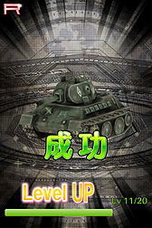画像ギャラリー No.041のサムネイル画像 / バンダイナムコゲームス,一粒で三度ぐらいおいしい「しんぐんデストロ〜イ!」のサービス開始。美少女戦車隊を編成して怪獣を倒すのだ。しんぐん!