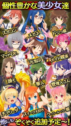 画像ギャラリー No.004のサムネイル画像 / 「しんぐんデストロ〜イ！」，限定クエスト「最高のハロウィンパーティー」を実施