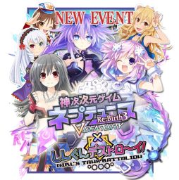 画像ギャラリー No.006のサムネイル画像 / 「しんぐんデストロ〜イ！」と「神次次元ゲイム ネプテューヌ」がコラボを実施