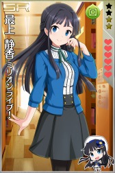 画像ギャラリー No.004のサムネイル画像 / 「しんぐんデストロ〜イ!」が「アイマス ミリオンライブ」とコラボ第2弾を実施
