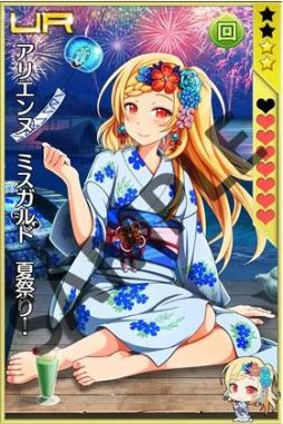画像ギャラリー No.004のサムネイル画像 / 「しんぐんデストロ〜イ！」で「太鼓の達人」とのコラボイベント第2弾が開催中