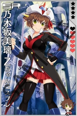 画像ギャラリー No.002のサムネイル画像 / 「しんぐんデストロ〜イ」が「ロボットガールズ Z フルボッコバトル」とコラボ