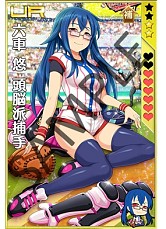 画像ギャラリー No.010のサムネイル画像 / 「しんぐんデストロ〜イ！」が「ファミスタドリームマッチ」とコラボを実施