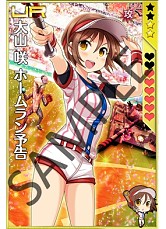 画像ギャラリー No.012のサムネイル画像 / 「しんぐんデストロ〜イ！」が「ファミスタドリームマッチ」とコラボを実施