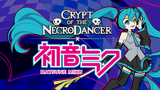 画像ギャラリー No.001のサムネイル画像 / 「クリプト・オブ・ネクロダンサー」,初音ミクがプレイアブルキャラクターとなるDLCを配信開始。ビートに乗ってネギで攻撃