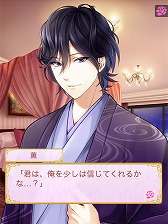画像ギャラリー No.004のサムネイル画像 / 「スイートルームの眠り姫◆セレブ的 贅沢恋愛」，dゲームで配信がスタート