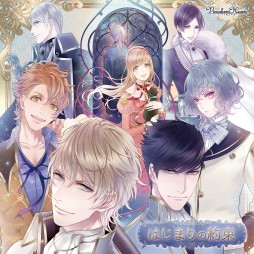 画像ギャラリー No.002のサムネイル画像 / 女性向け恋愛AVG「Vinculum Hearts」公式サイトがオープン。PVも公開に