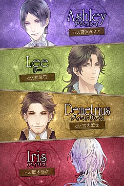 画像ギャラリー No.015のサムネイル画像 / 女性向け恋愛AVG「Vinculum Hearts 〜アイリス魔法学園〜」が配信スタート