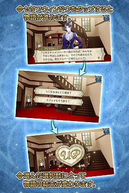 画像ギャラリー No.016のサムネイル画像 / 女性向け恋愛AVG「Vinculum Hearts 〜アイリス魔法学園〜」が配信スタート