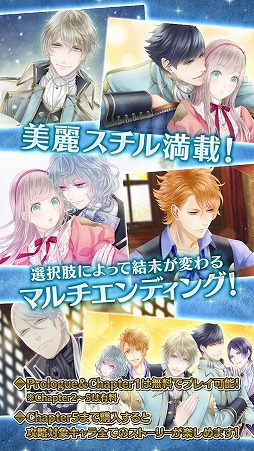 Vinculum Hearts 〜アイリス魔法学園〜