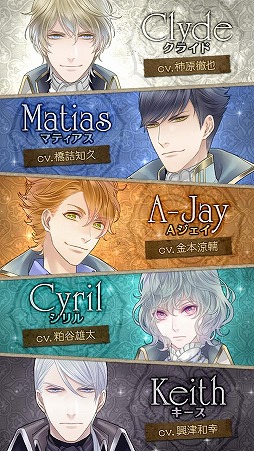 Vinculum Hearts 〜アイリス魔法学園〜