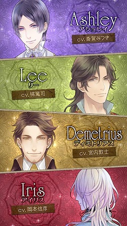 Vinculum Hearts 〜アイリス魔法学園〜