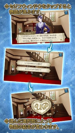 Vinculum Hearts 〜アイリス魔法学園〜