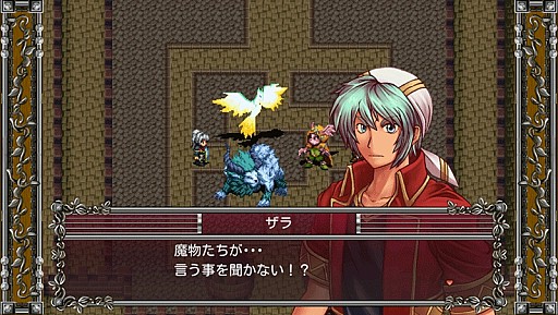 画像ギャラリー No.002のサムネイル画像 / 「マシンナイト」，100万DL達成。記念に「バンドオブモンスターズ」を無料配信