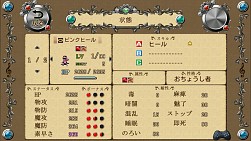 画像ギャラリー No.005のサムネイル画像 / 「マシンナイト」，100万DL達成。記念に「バンドオブモンスターズ」を無料配信