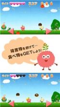 画像ギャラリー No.004のサムネイル画像 / くるプラのモンスターをタップで左右に操作する「くるプラどっち」が配信を開始