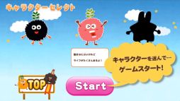 くるプラどっち