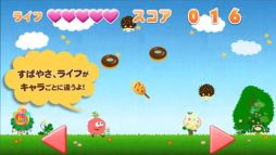 くるプラどっち