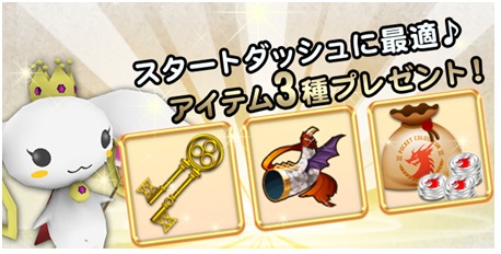 画像ギャラリー No.002のサムネイル画像 / 「ポケットコロシアム」事前登録開始。最大20対20で争うギルドバトルゲーム